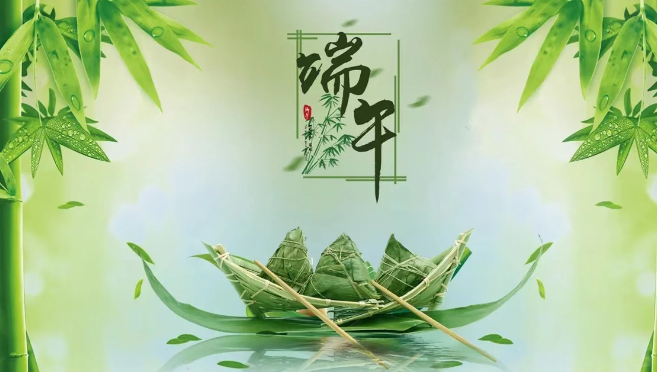 端午節(jié)拍照背景_5_WeMe看見_來自小紅書網(wǎng)頁版